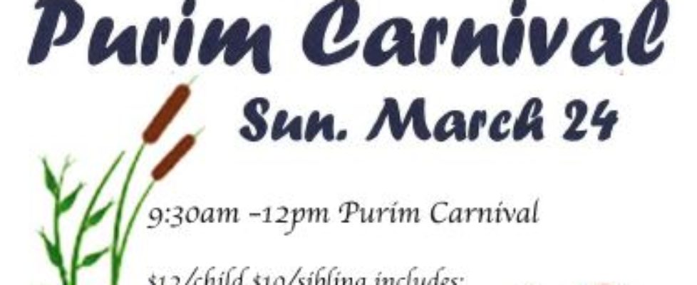 Purim Carnival Flyer 20190324