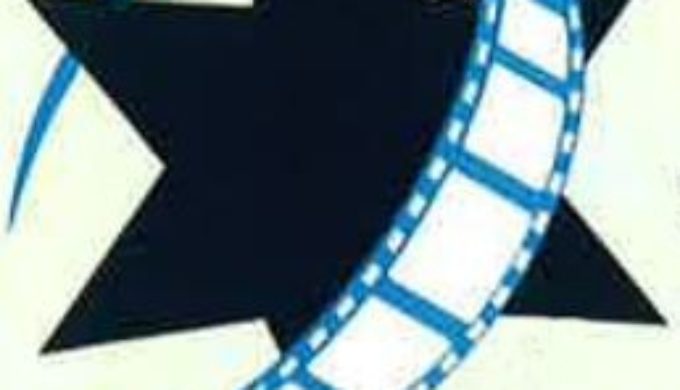 film festival logo