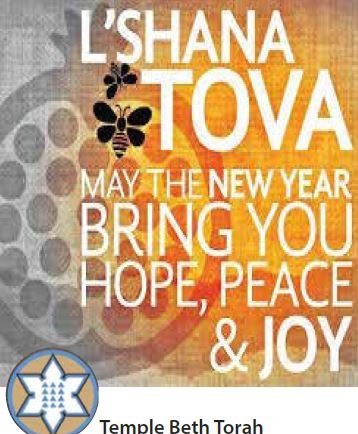 L'shana Tova